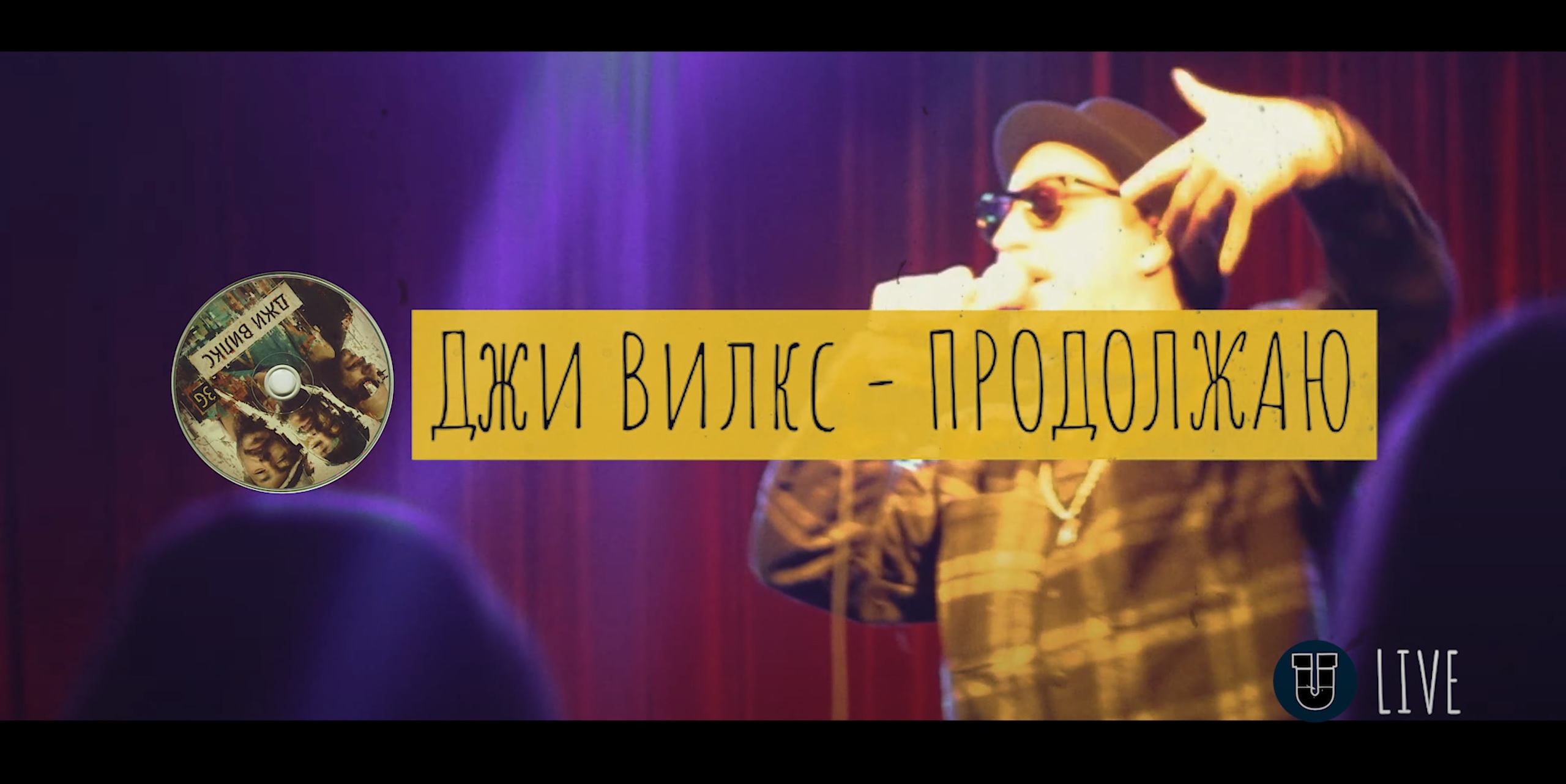 G-продолжаю! смотреть онлайн