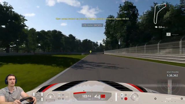 №20 Nazionale Monza гр.3 смотреть онлайн