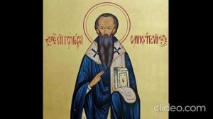 Житие святого Григория, архиепископа Омиритского