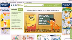 Курьер В Интернет Аптеку Москва (контакты в описании)