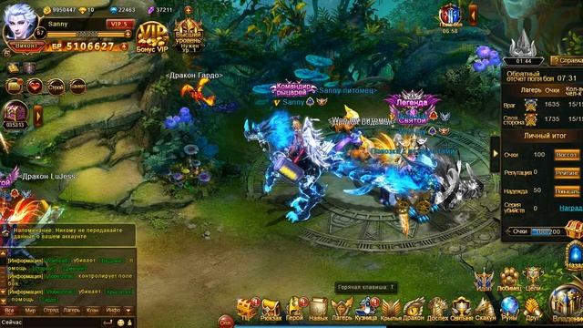 Dragon Lord - изменения в строю смотреть онлайн