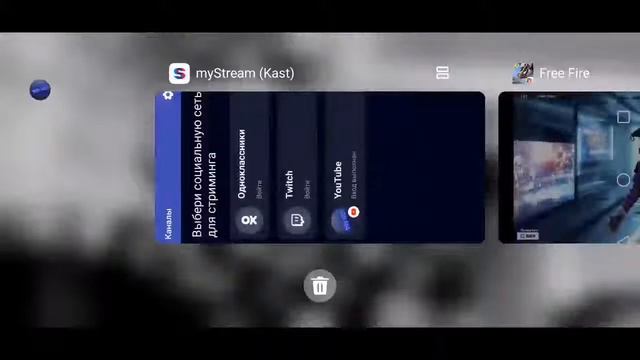 стрим игры фри фаер Ждём обнову вместе с вами смотреть онлайн