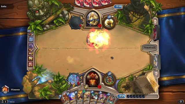 Ночные картинки/Hearthstone stream/ смотреть онлайн