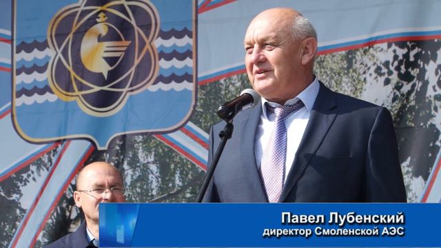 Десна-ТВ: Десногорск отметил свой День рождения смотреть онлайн