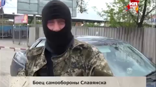 Боец самообороны Славянска Нас зажали в кольцо Прорвались с боем Назад дороги нет! смотреть онлайн