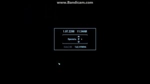 Fallout4 как прокачать отношения с напарником