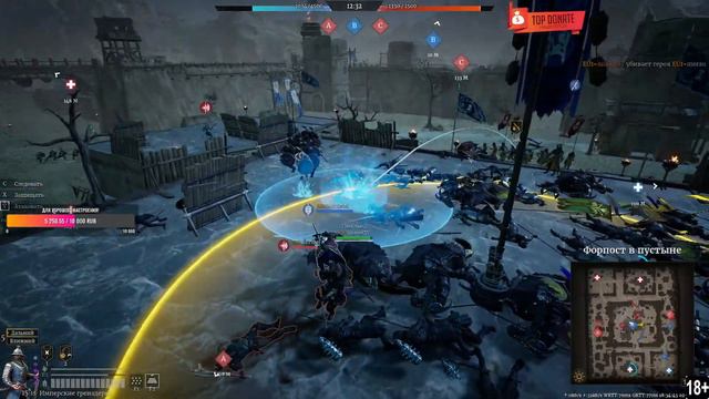 Красивые игры Conqueror's Blade! смотреть онлайн