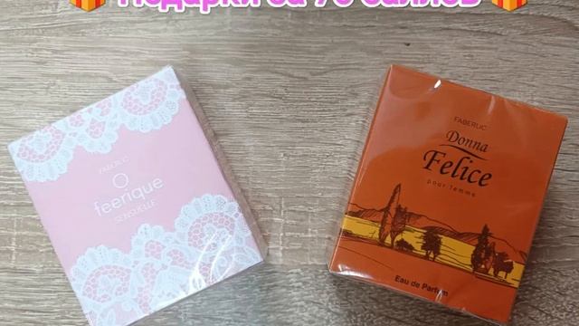 Розыгрыш подарков для 70 балльников каталога 3 2023 смотреть онлайн