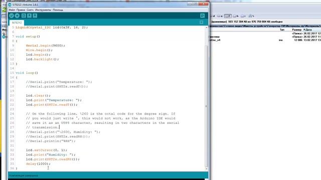 #Посылка из Китая №7. Датчик влажности и температуры SHT21. смотреть онлайн