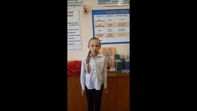 Г.О. Подольск МОУ Быковская СОШ учитель начальных классов Олейникова Наталья Викторовна смотреть онлайн