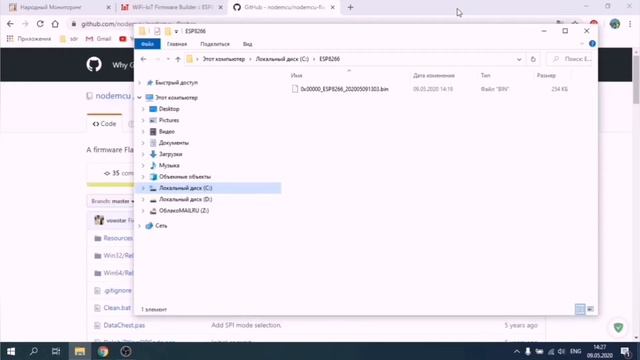 SIM800L + ESP8266 + Wi Fi IoT – SMS оповещение о пропадании интернета или отключении электричества. смотреть онлайн