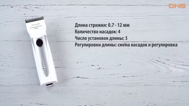 Распаковка машинки для стрижки Moser CHROM STYLE Pro / Unboxing Moser CHROM STYLE Pro смотреть онлайн