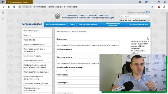 Выпуск #30. Как проверить сайт на мошенничество смотреть онлайн