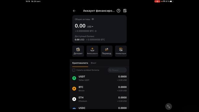  Ноутбуки и компьютеры: современные технологии