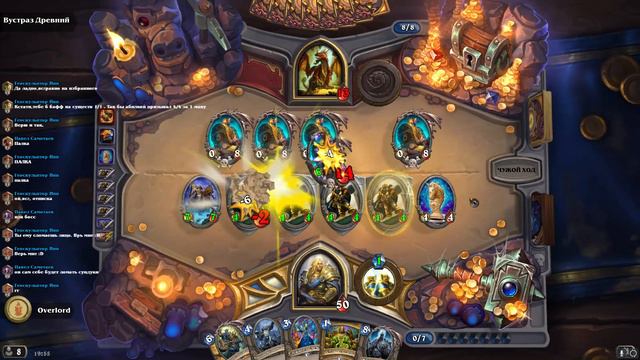 В подземелье я пойду, там сокровище найду! Часть 7 Hearthston смотреть онлайн