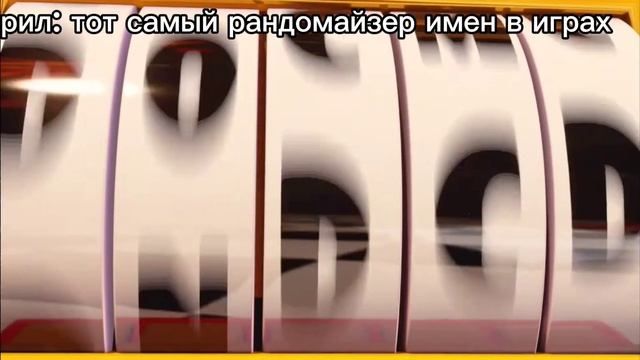 муд удивительный цифровой цирк часть один (проверка актива) смотреть онлайн