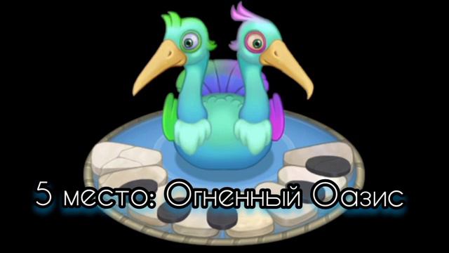 Рейтинг звуков #7. Клавмный | My Singing Monsters смотреть онлайн