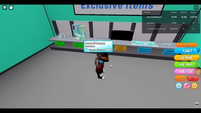 Летний ивент в Custom PC Tycoon! в роблокс! смотреть онлайн