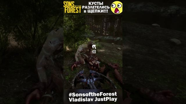 ВИРДЖИНИЯ НЕ ОСТАВЛЯЕТ ШАНСА ВРАГАМ на СПАСЕНИЕ в SONS OF THE FOREST!!! ? #Клипы #SonsofTheForest