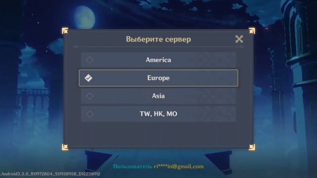 Проверка Магазина/Телеграм бота GenshinShop скам или правда? Genshin Impact смотреть онлайн