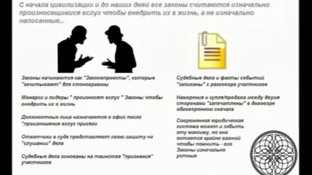 ЛикБез для РАБов 2 смотреть онлайн