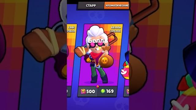 #game #gaming #wot #standoff #freefire #worldoftanks #stumbleguys #brawlstars #бравлстарс #roblox смотреть онлайн