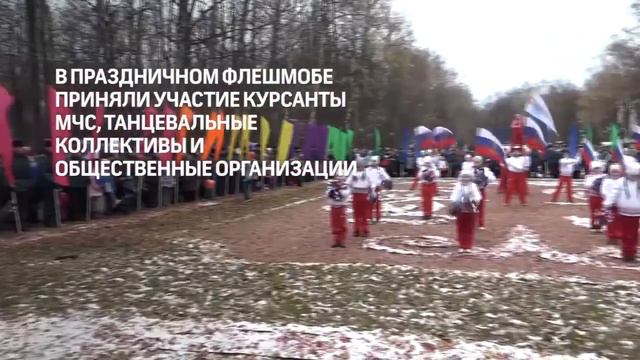 07.11.2017 Химки. Химчане отметили День народного единства (360°) смотреть онлайн