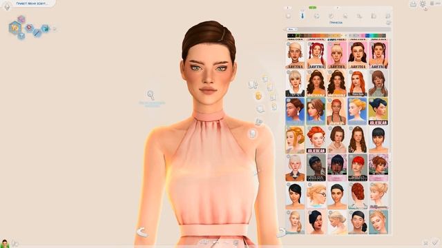 Ловим ретро вайбы ?⏳? - CAS Максис матч | The Sims 4 смотреть онлайн