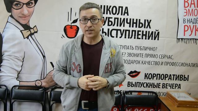 Страх публичного выступления смотреть онлайн