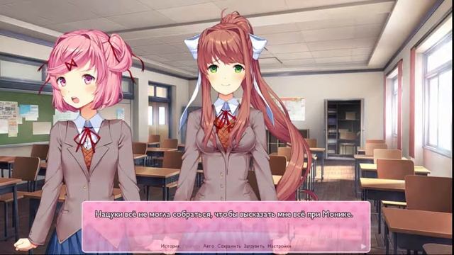 СЕКРЕТЫ НАЦУКИ ◘ Doki Doki Literature Club ◘ 11 смотреть онлайн