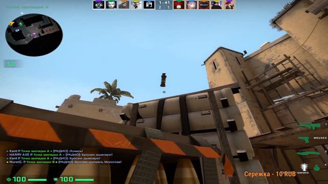 Стрим по CS:GO ★ Розыгрыш ★ Заходи к нам смотреть онлайн