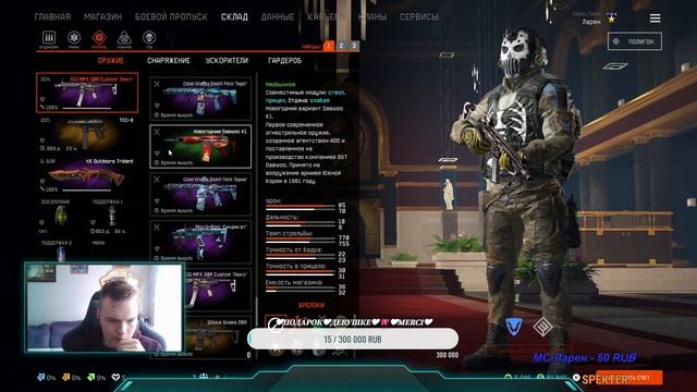 STREAM WARFACE SERVER ALPHA ЗАХОДИ НА СТРИМ! ПОДДЕРЖИ ЛАЙКОМ И ПОДПИСКОЙ❤ смотреть онлайн