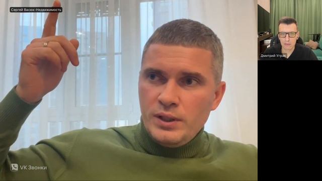 Эфир: Уграк Дмитрий и Сергей Васюк. Тема: Реально ли сейчас заработать на продаже загородного дома? смотреть онлайн