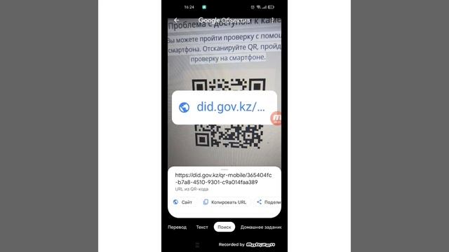 Ең оңай жолы.QR арқылы онлайн Эцп ключ ашу смотреть онлайн