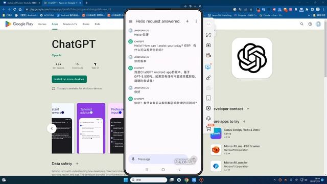 【搞机零距离】chatgpt app for android OpenAI 官方版本，终于上线googlePlay 应用市场了，速度飞快。。。支持中文 смотреть онлайн