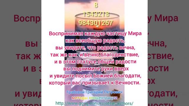 8 день месяца(2 -я и 3-я части).Упражнения на каждый день месяца. смотреть онлайн