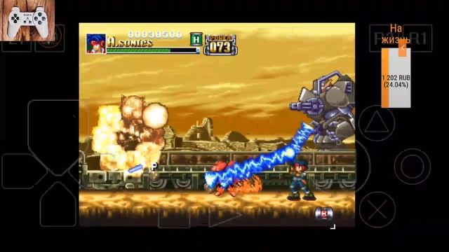 Gunners Heaven (PS1) смотреть онлайн