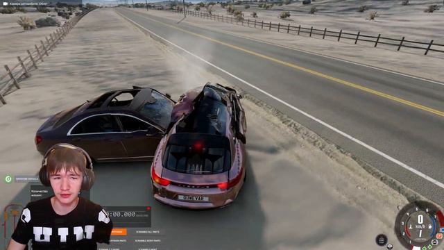 БЕГОМ А ТО ПИРОЖКИ ОСТЫНУТ! ШАШКИ НА БЕШЕННОЙ СКОРОСТИ! BEAM NG DRIVE| смотреть онлайн