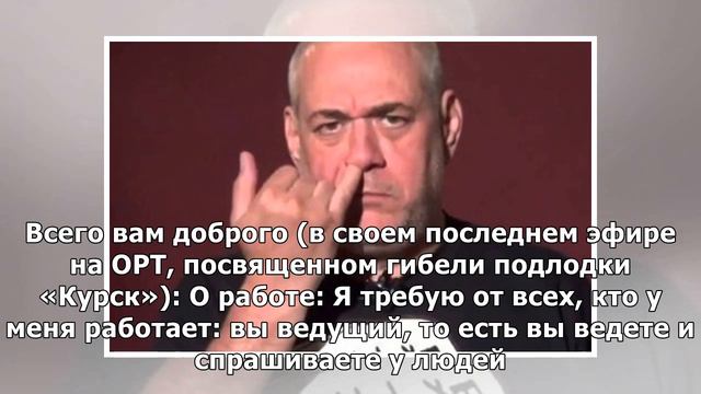 «Завоевать чертово время!». Так говорил Доренко смотреть онлайн