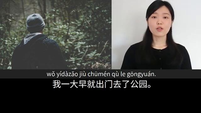 [ENES SUB]   Slow Chinese Stories Pre Intermediate  Chinese Listening Practice HSK 45[3].mp4