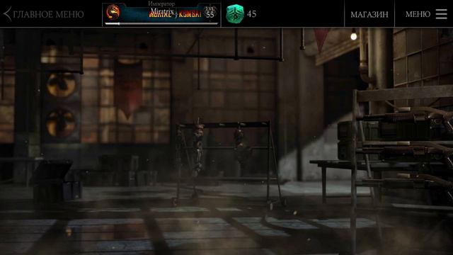 Открытие Паков Подвиги в Mortal Kombat X. смотреть онлайн