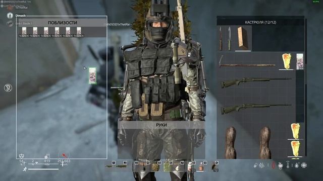 dayz первый поход на тисы смотреть онлайн