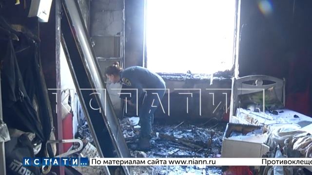 Пожар в многоквартирном доме случился из-за электронной сигареты смотреть онлайн