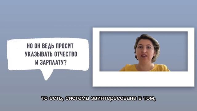 Как обмануть hh смотреть онлайн