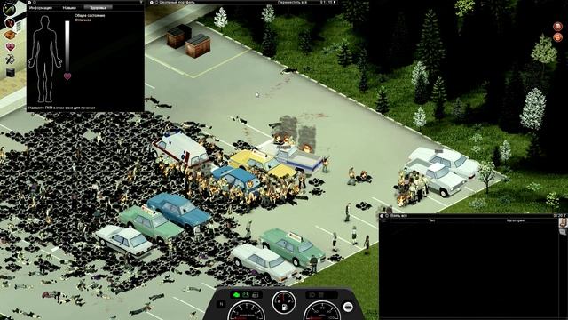 Project Zomboid 40.43 \ ч.2-Кремация \ Максимум зомби смотреть онлайн