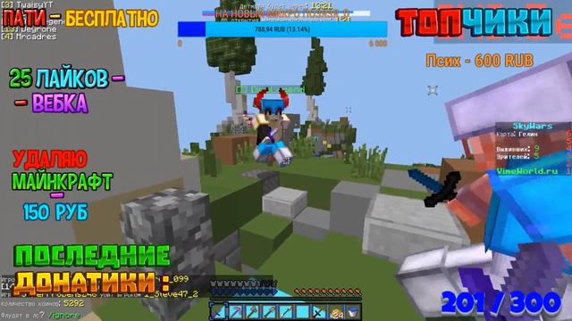 ГОДНЫЙ СТРИМ! ИГРАЕМ В МИНИ-ИГРЫ! ГО ЛУЙК) смотреть онлайн