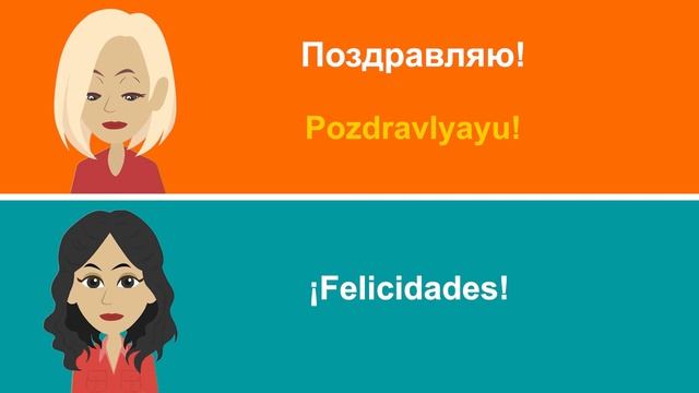 Разговорная практика испанского языка ||| Медленное и легкое изучение испанского языка смотреть онлайн