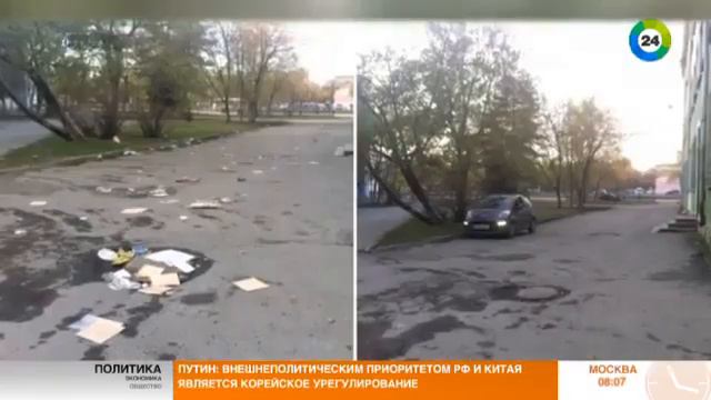 В Челябинске есть свой супер герой. Чистомен смотреть онлайн