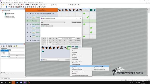 Как сделать расширенные настройки в ClickTeam