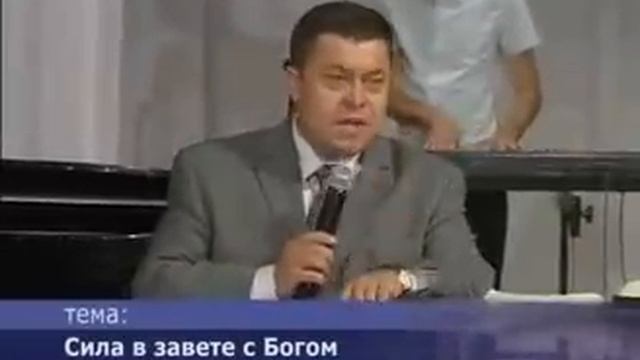 Эдуард Грабовенко: Сила в завете с Богом смотреть онлайн